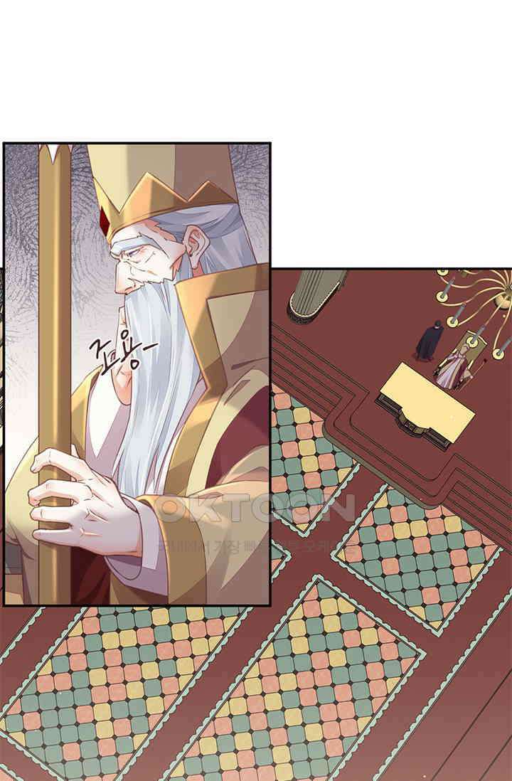 새벽이 오기 전으로 63화 12