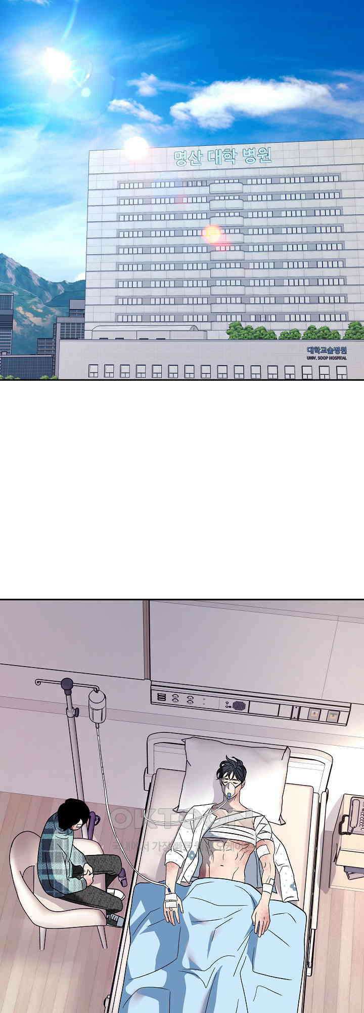 사하 46화 1