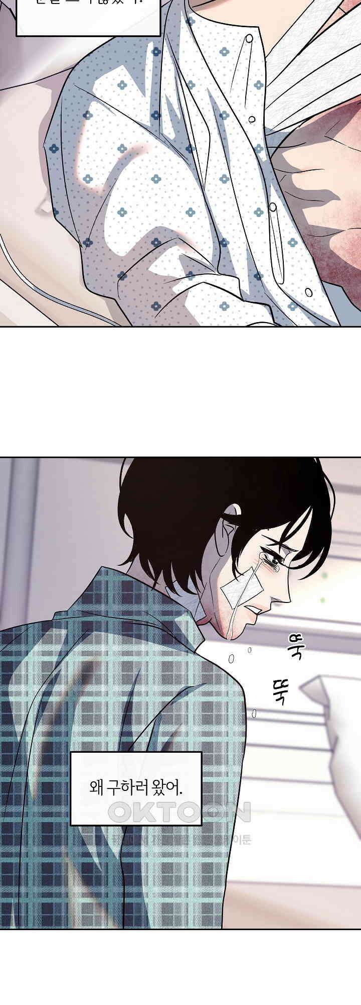 사하 46화 5