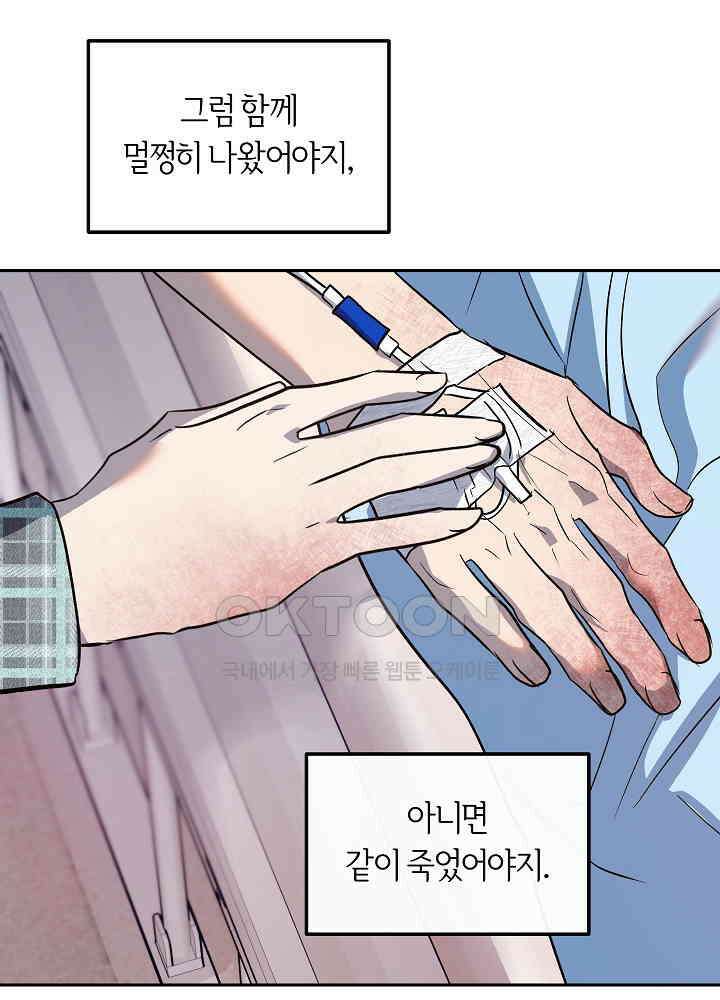 사하 46화 6