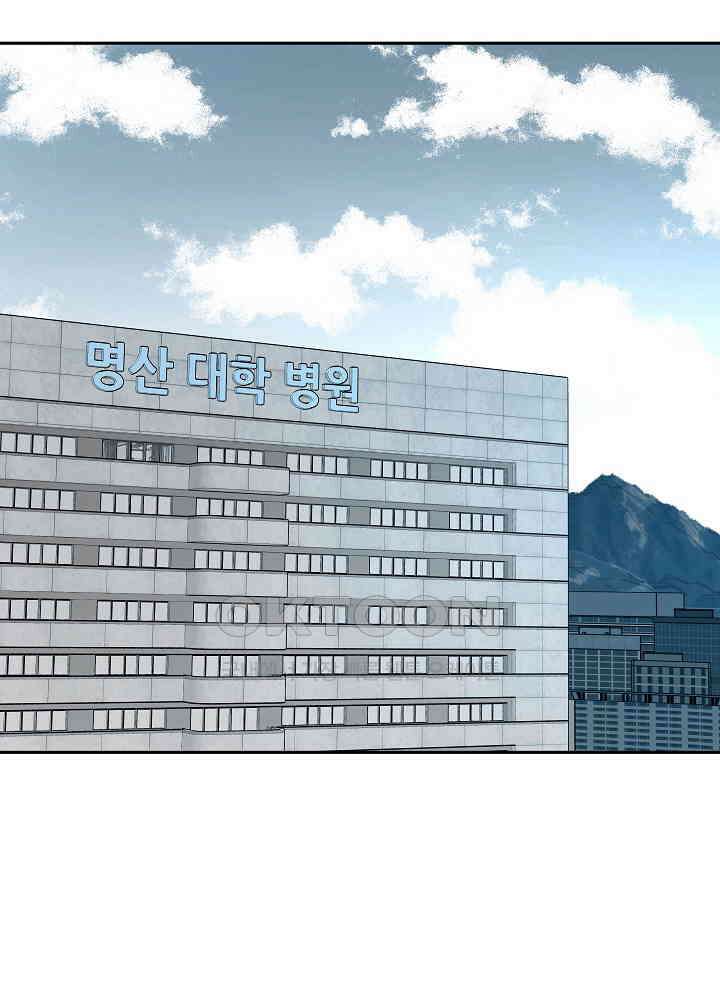 사하 46화 9