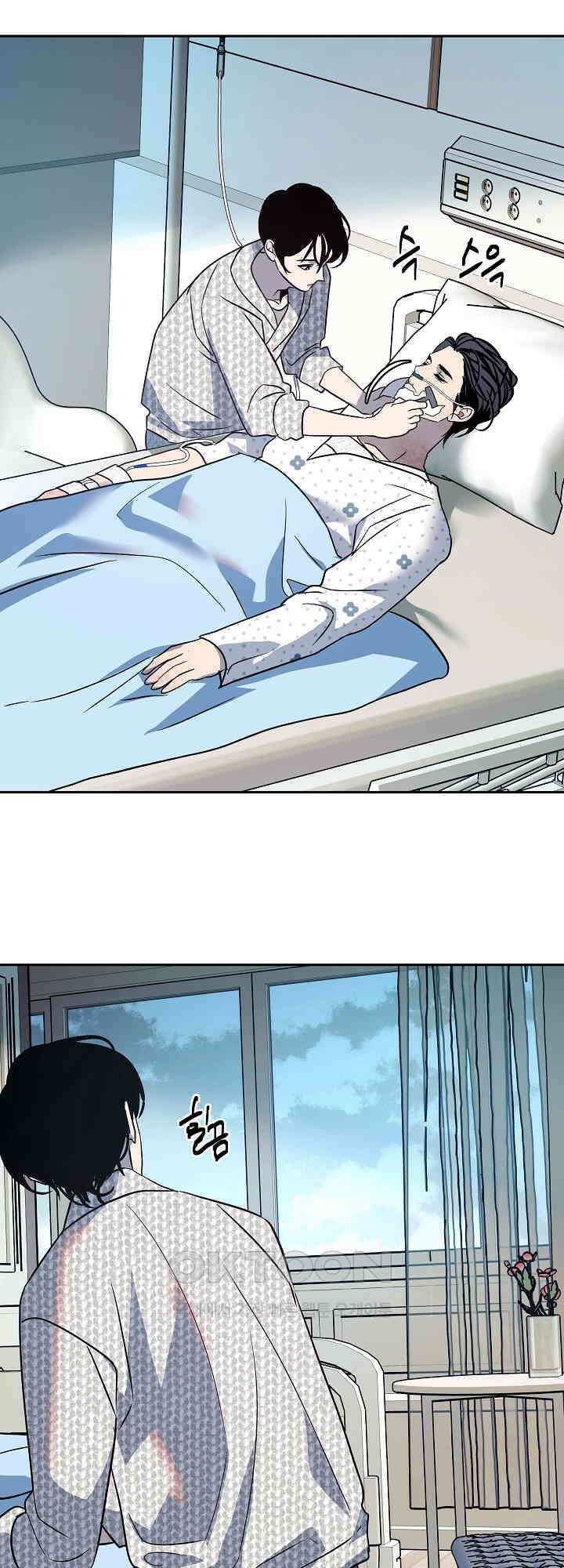 사하 46화 10