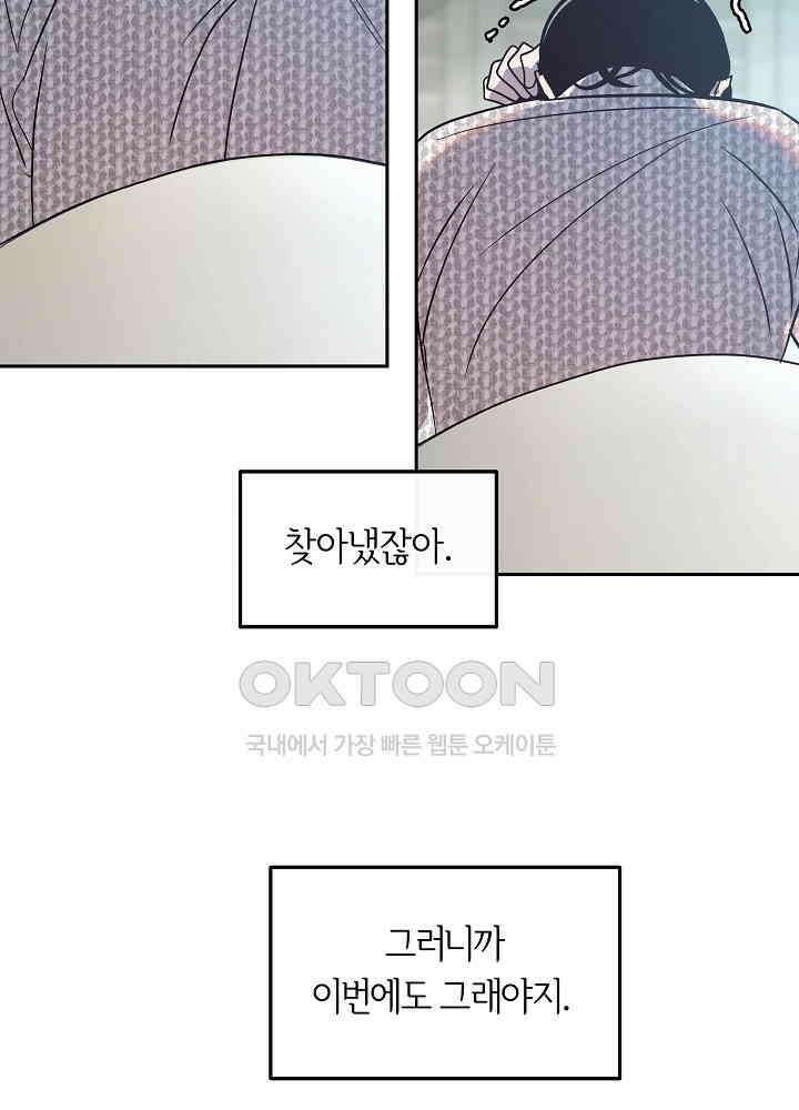 사하 46화 15