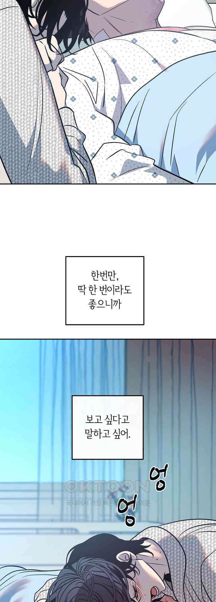 사하 46화 17