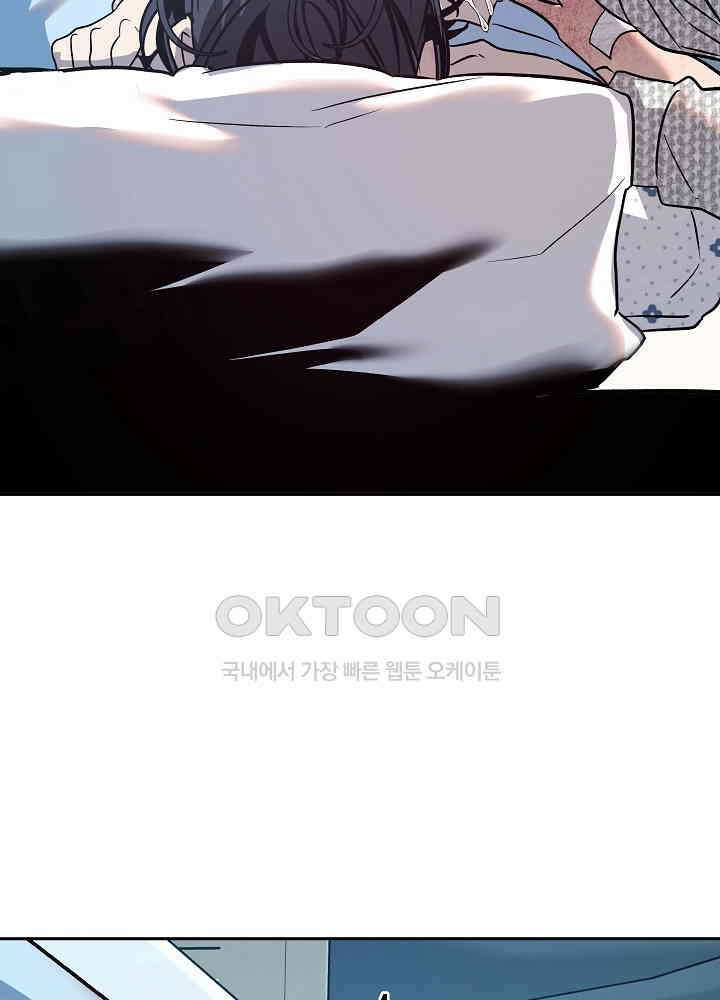 사하 46화 18