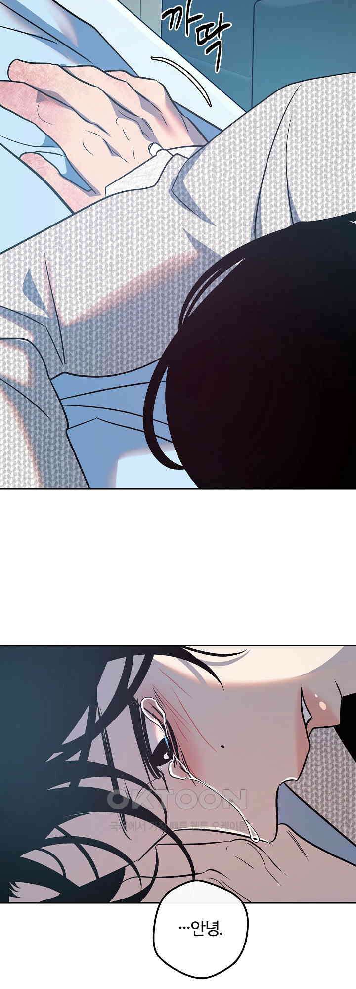 사하 46화 19
