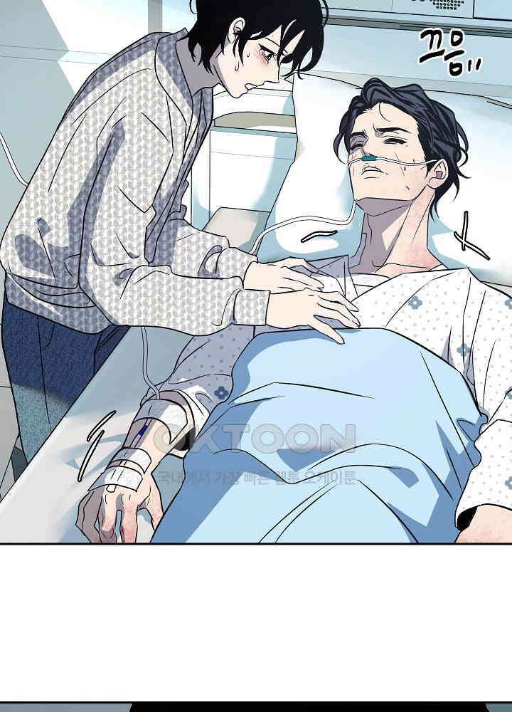사하 46화 21