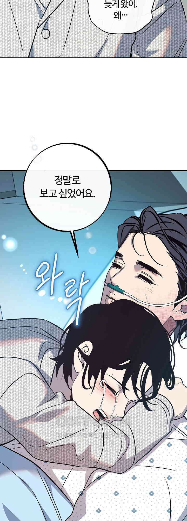 사하 46화 23