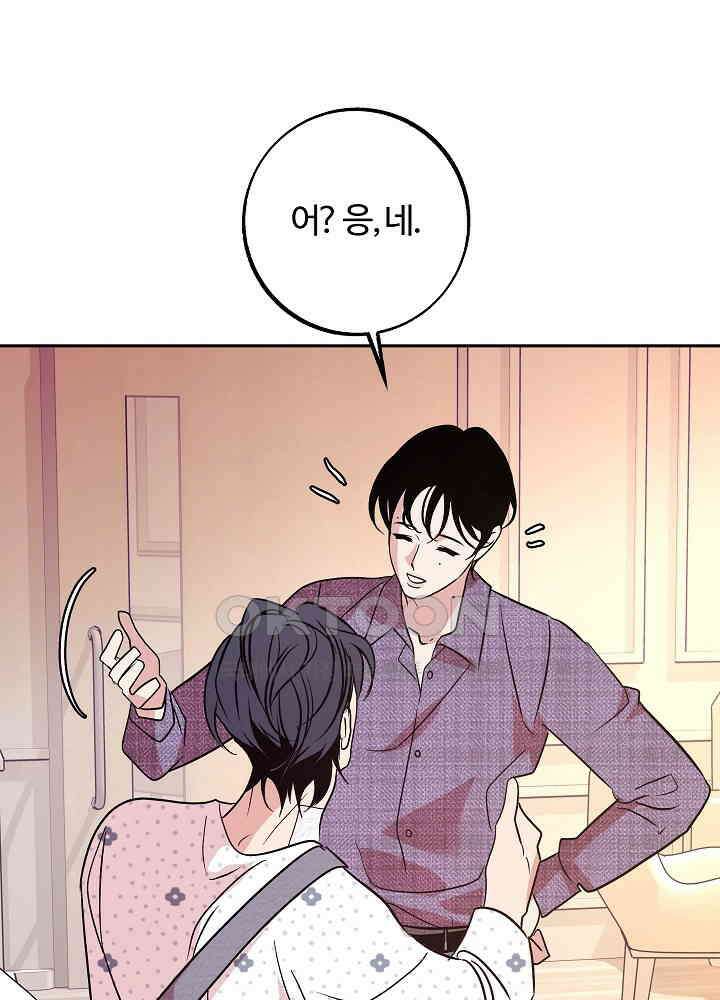 사하 46화 39