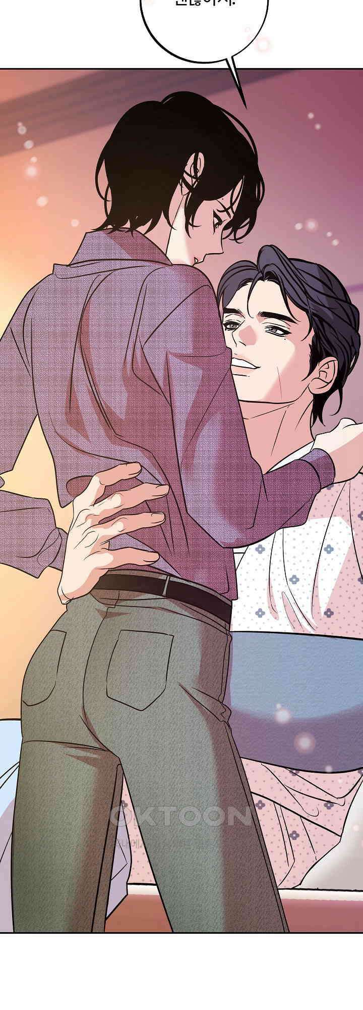 사하 46화 41