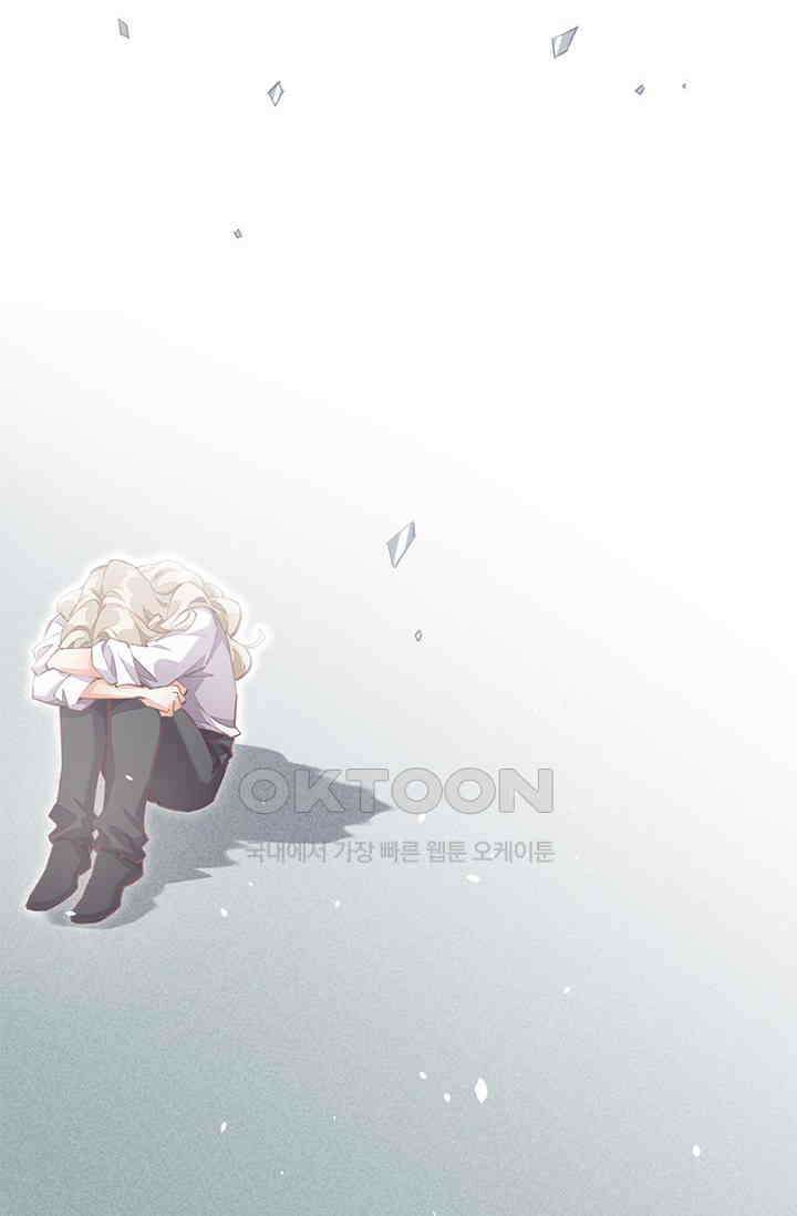새벽이 오기 전으로 75화 16