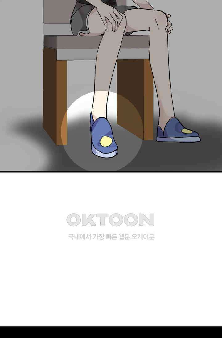 아주 특별한 연애 10화 9