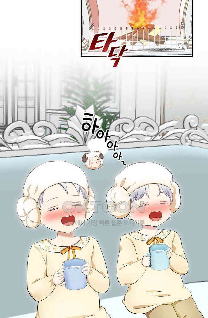 눌리타스: 절반의 백작 영애 169화 12
