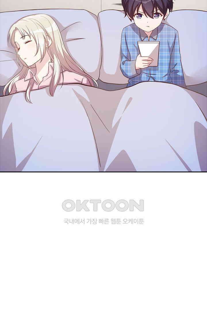 우리 아빠가 대표님이래요 112화 9
