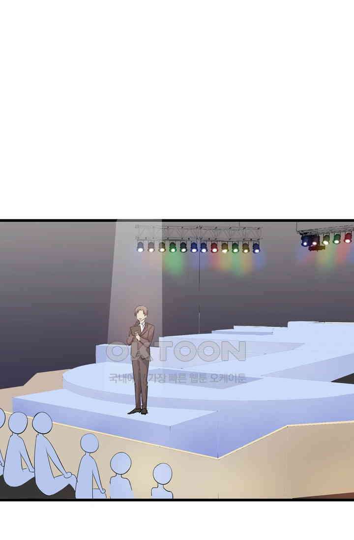 아주 특별한 연애 17화 1