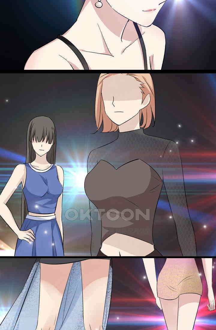 아주 특별한 연애 17화 10