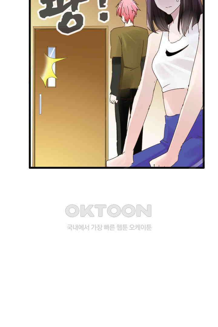 아주 특별한 연애 22화 4