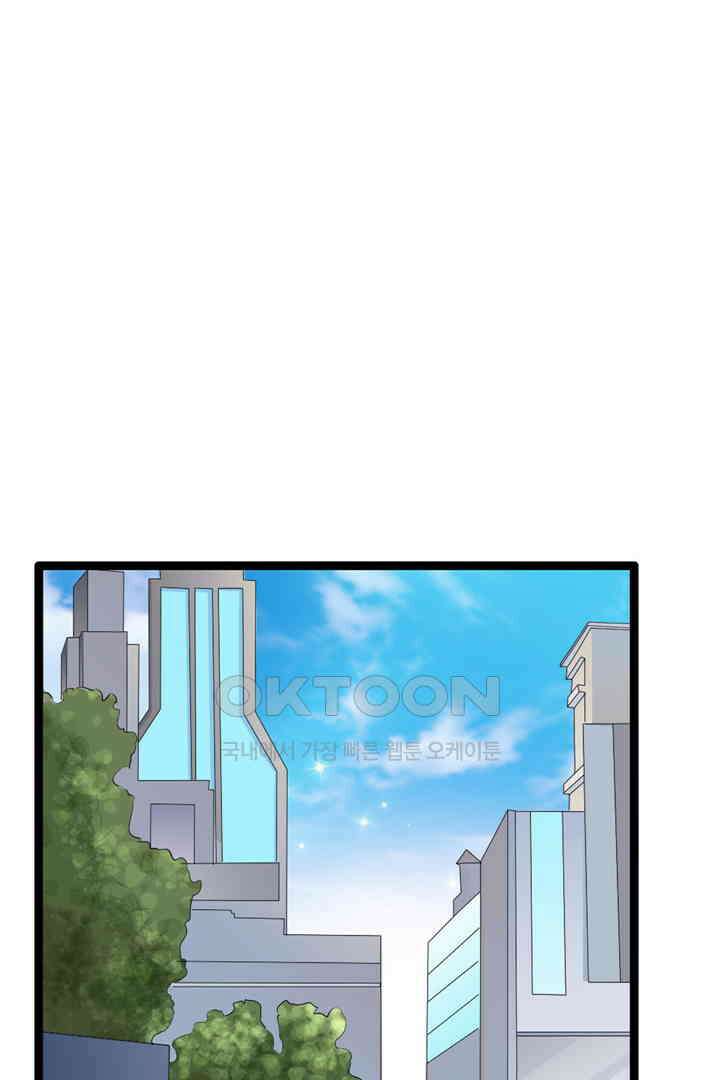 아주 특별한 연애 22화 10