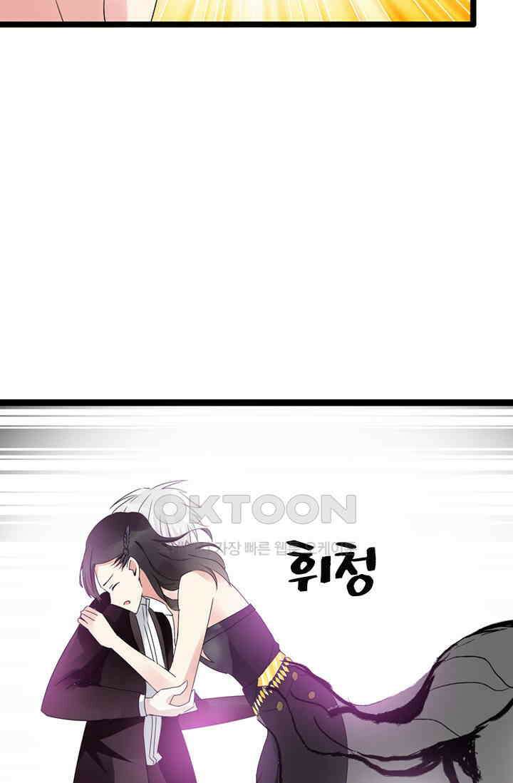 아주 특별한 연애 25화 8