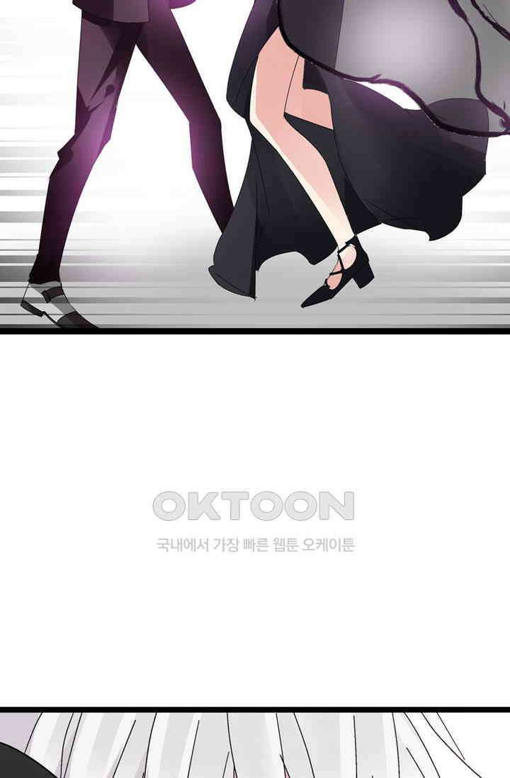 아주 특별한 연애 25화 9