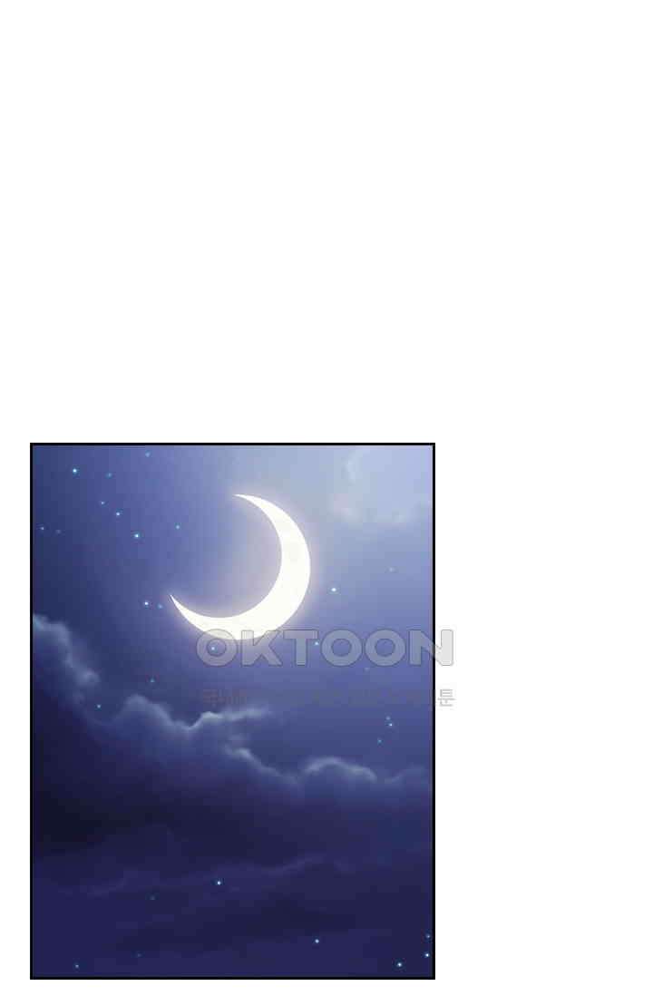 우리 아빠가 대표님이래요 129화 1