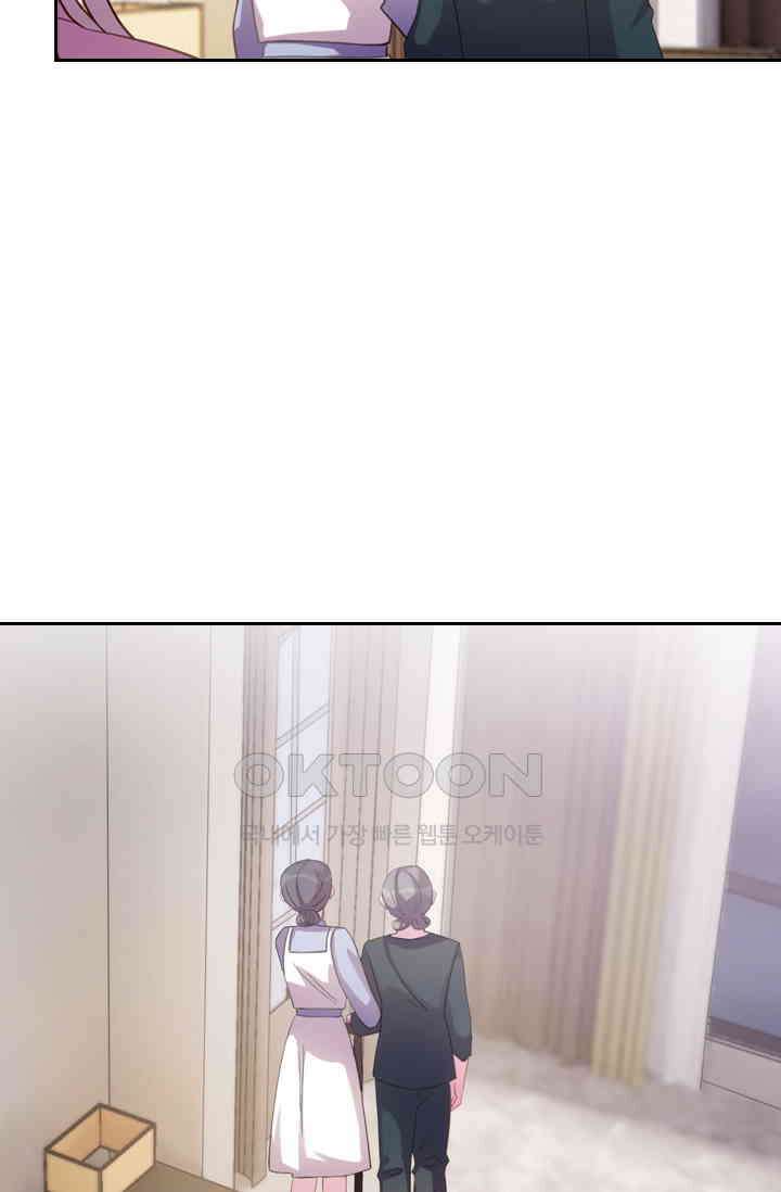 우리 아빠가 대표님이래요 129화 9