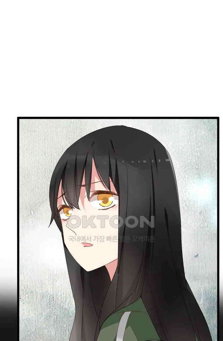 아주 특별한 연애 32화 6