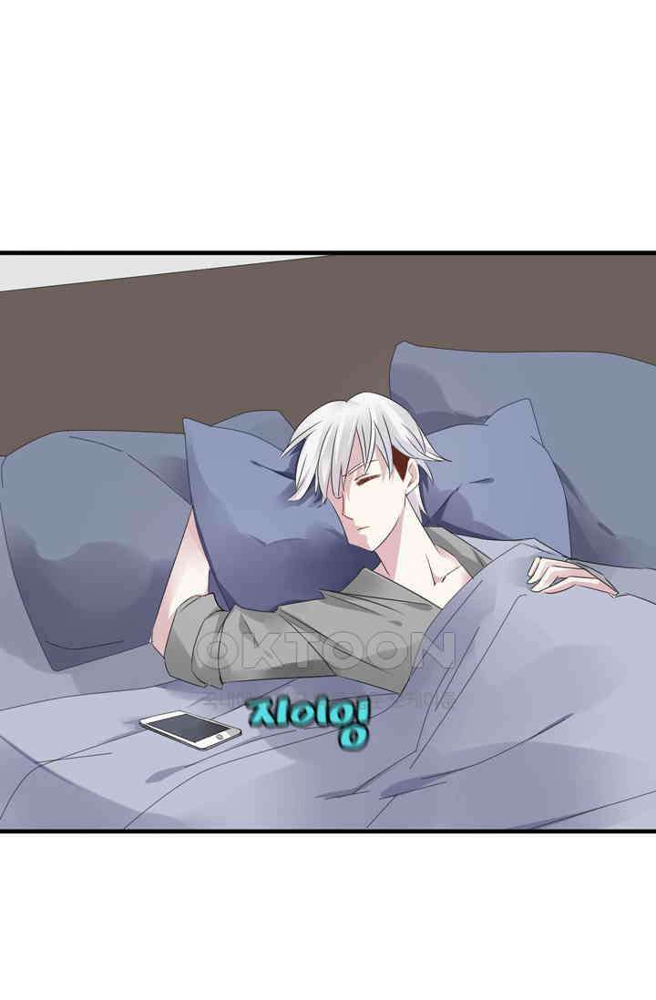 아주 특별한 연애 38화 3