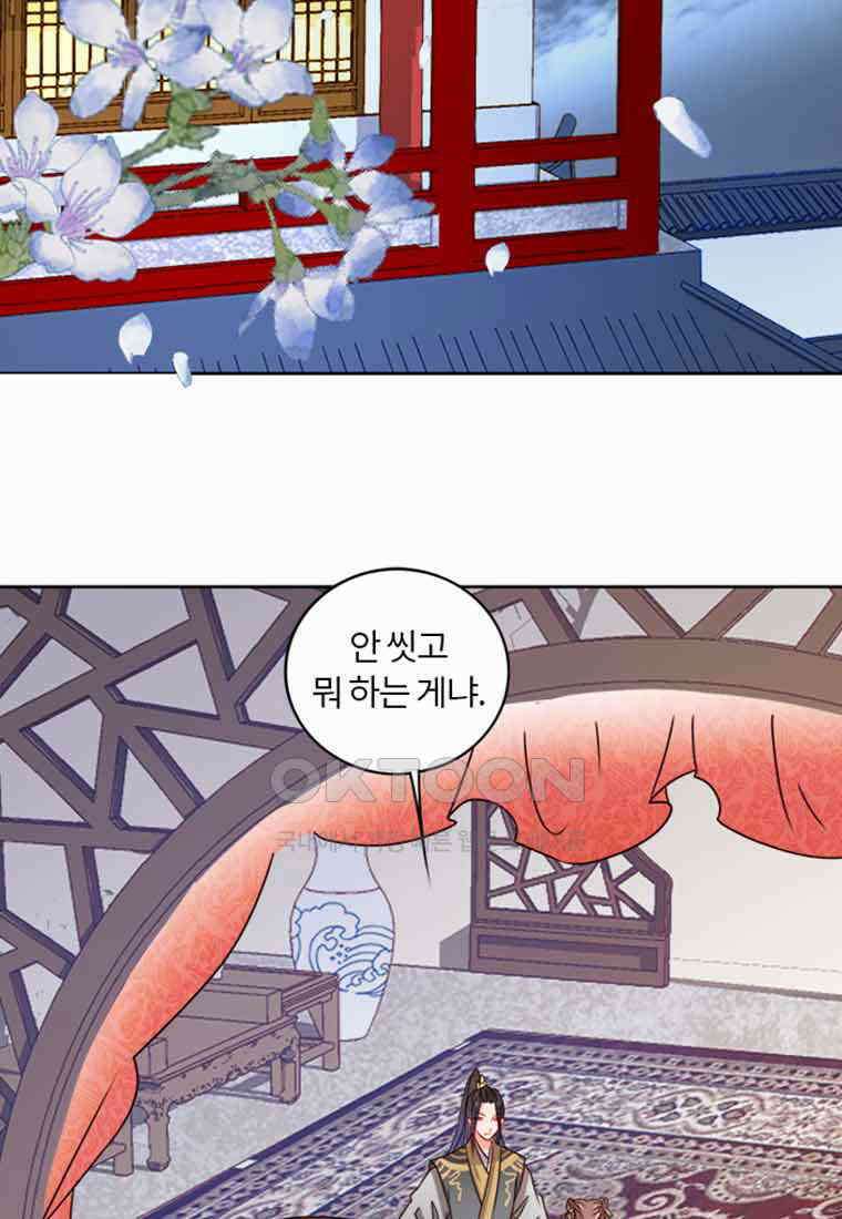 저주받은 나으리_007 3