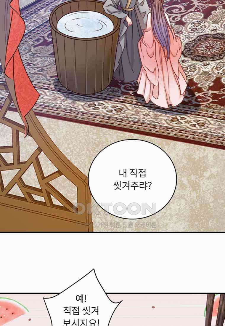 저주받은 나으리_007 4