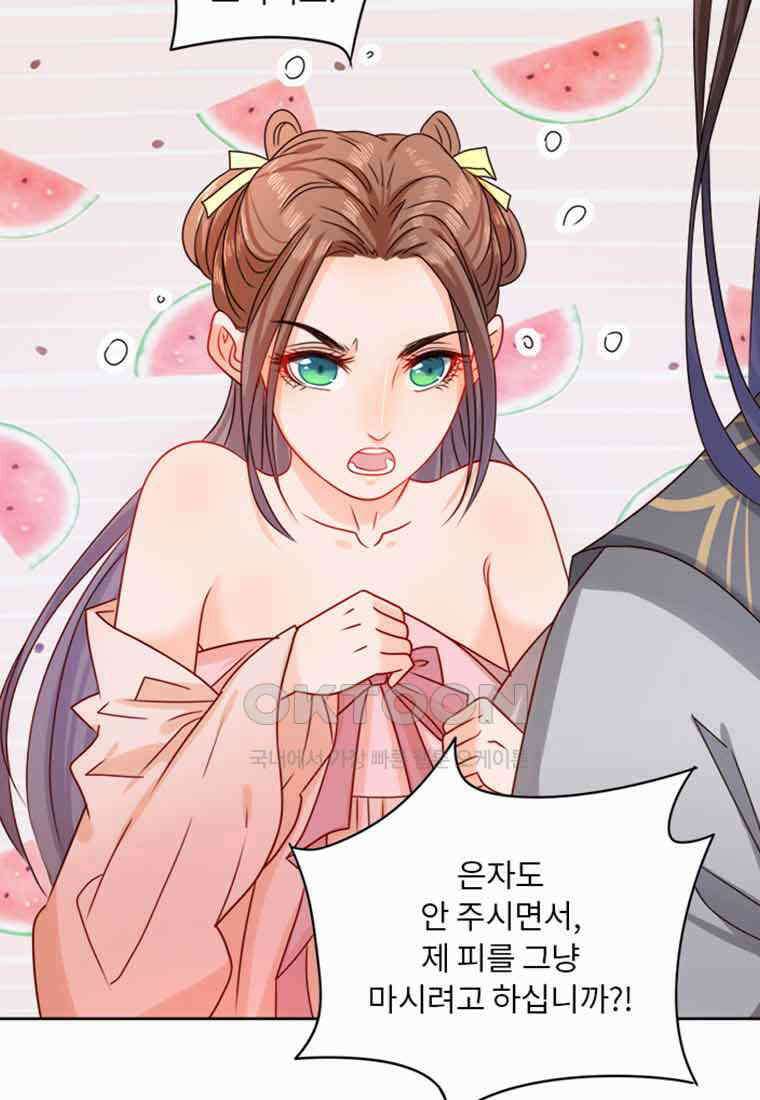 저주받은 나으리_007 5