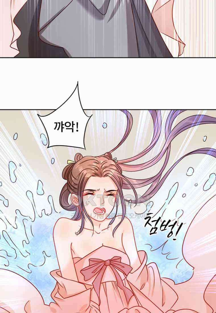 저주받은 나으리_007 9