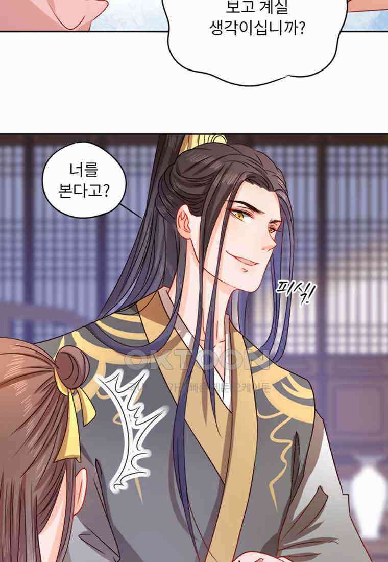 저주받은 나으리_007 14