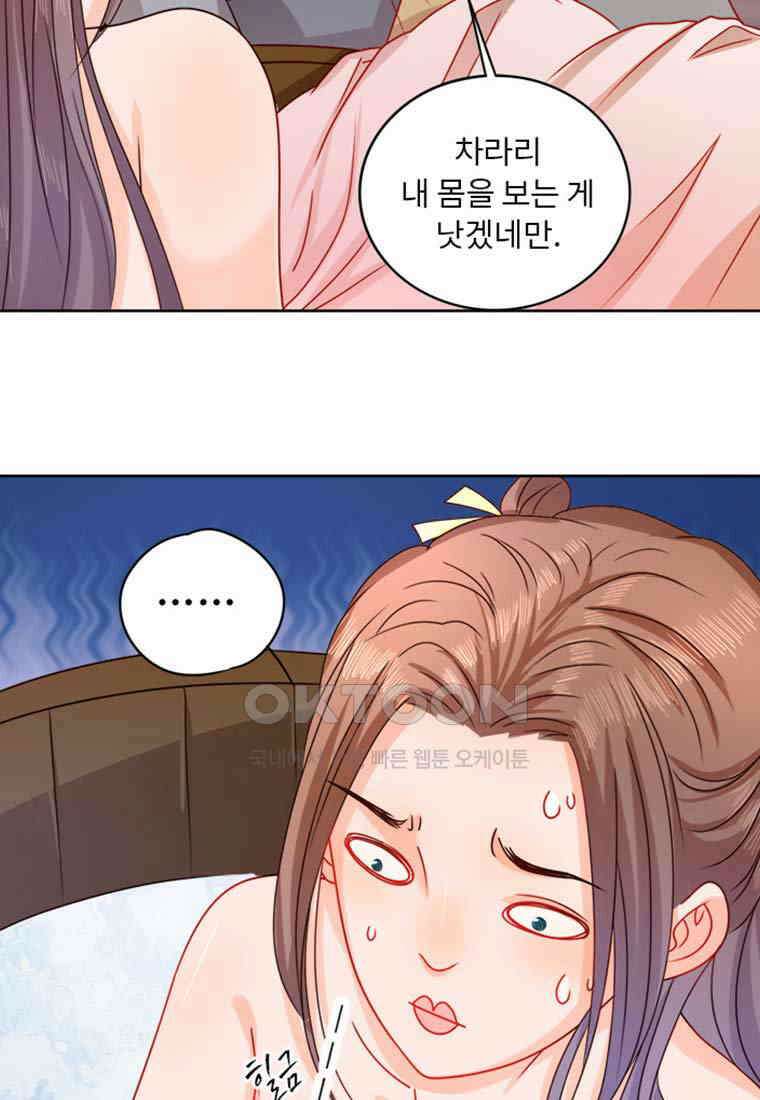 저주받은 나으리_007 15