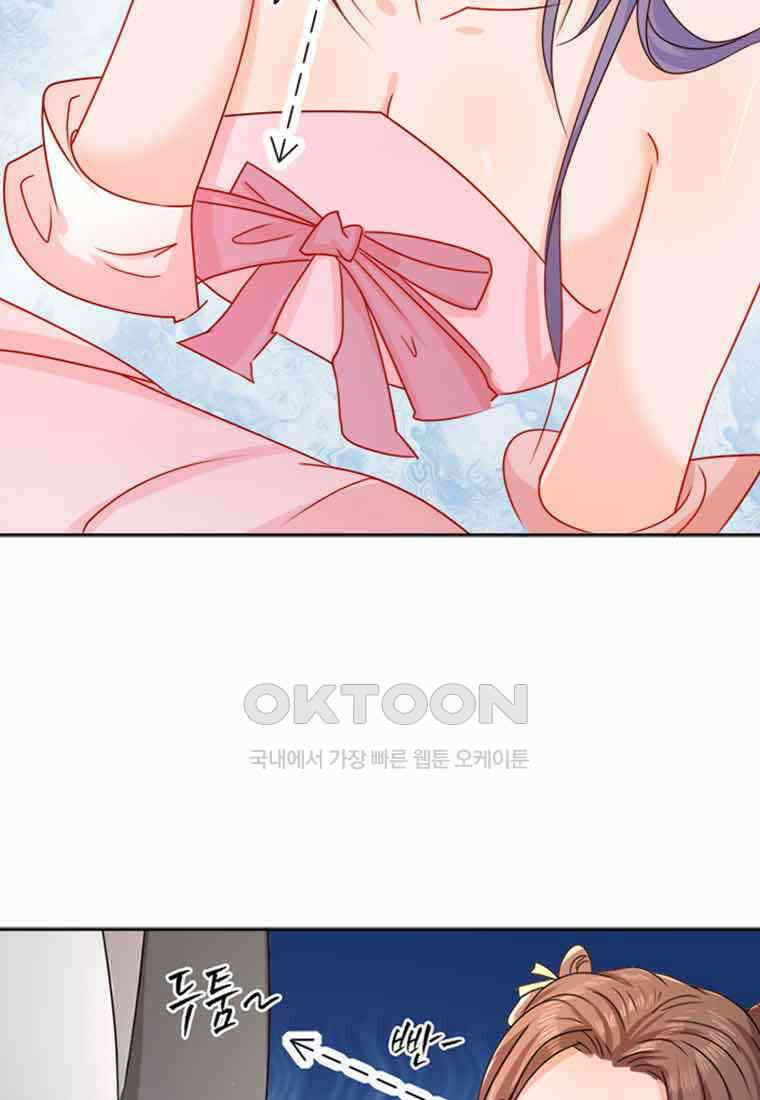 저주받은 나으리_007 16