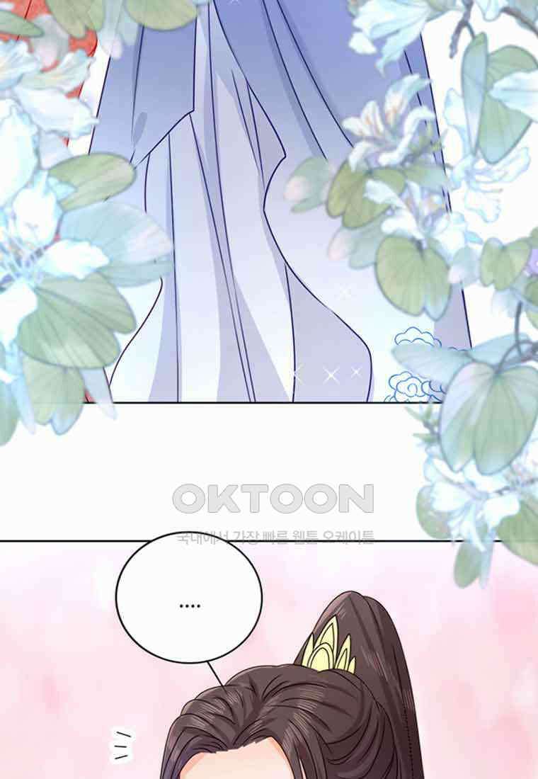 저주받은 나으리_007 21