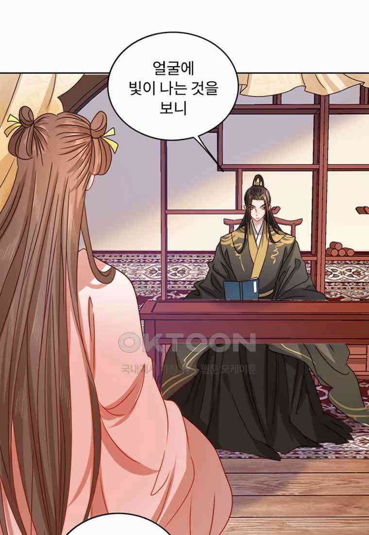 저주받은 나으리_010 3