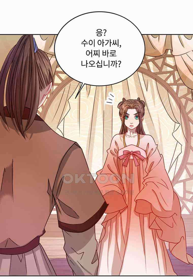저주받은 나으리_010 16