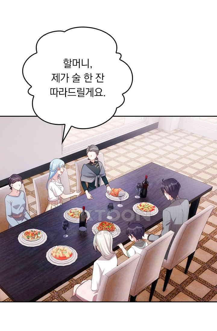 우리 아빠가 대표님이래요 162화 5