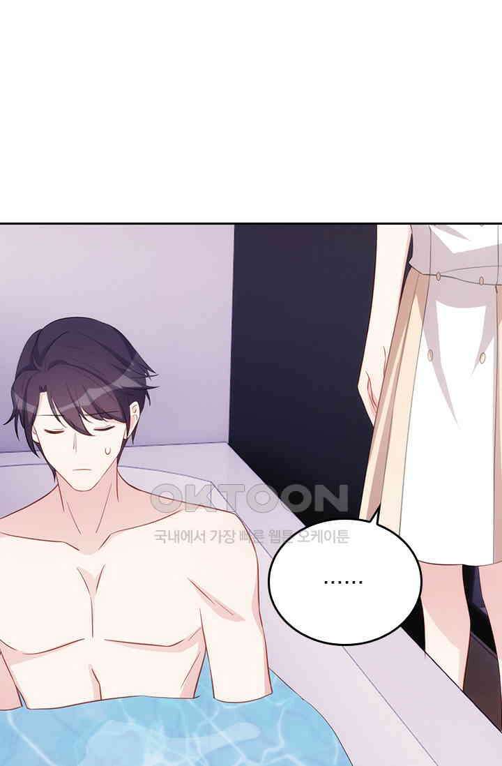 우리 아빠가 대표님이래요 165화 1