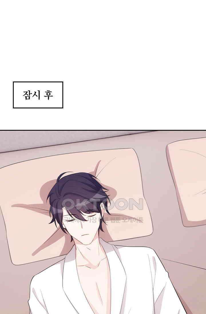 우리 아빠가 대표님이래요 165화 4