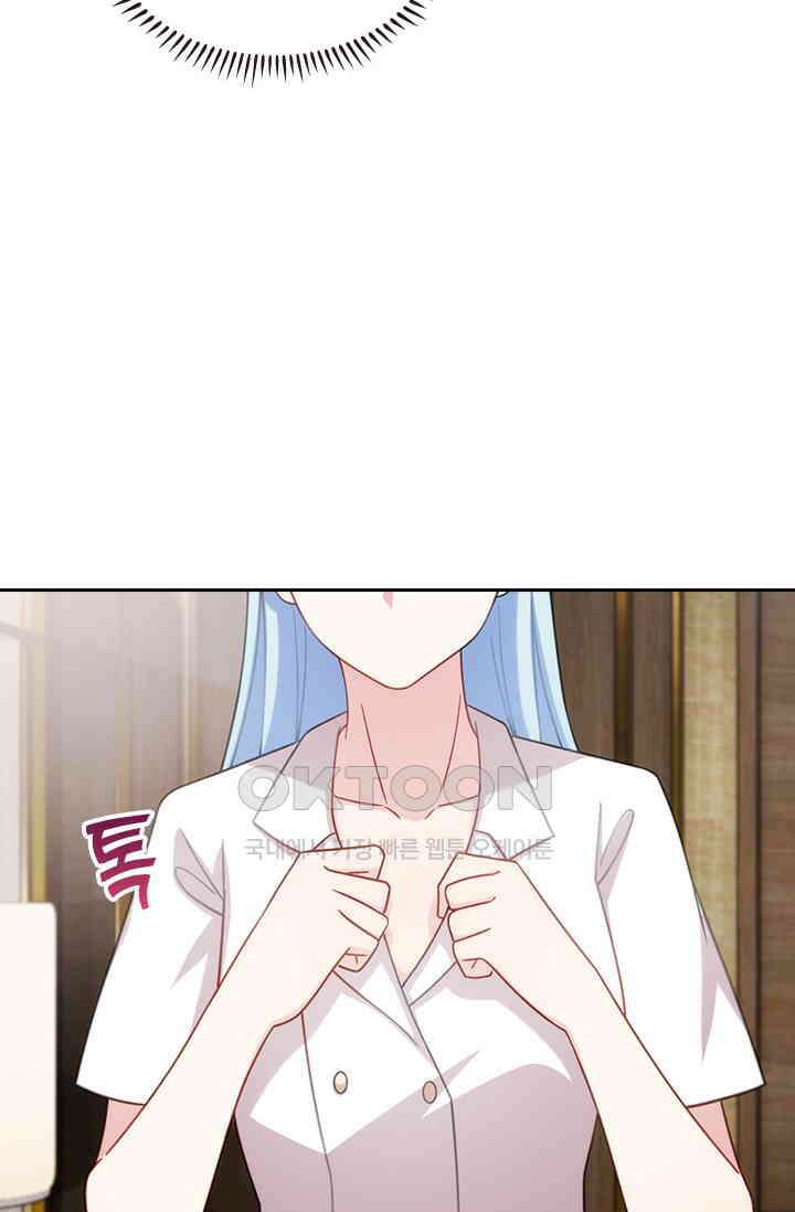 우리 아빠가 대표님이래요 165화 9