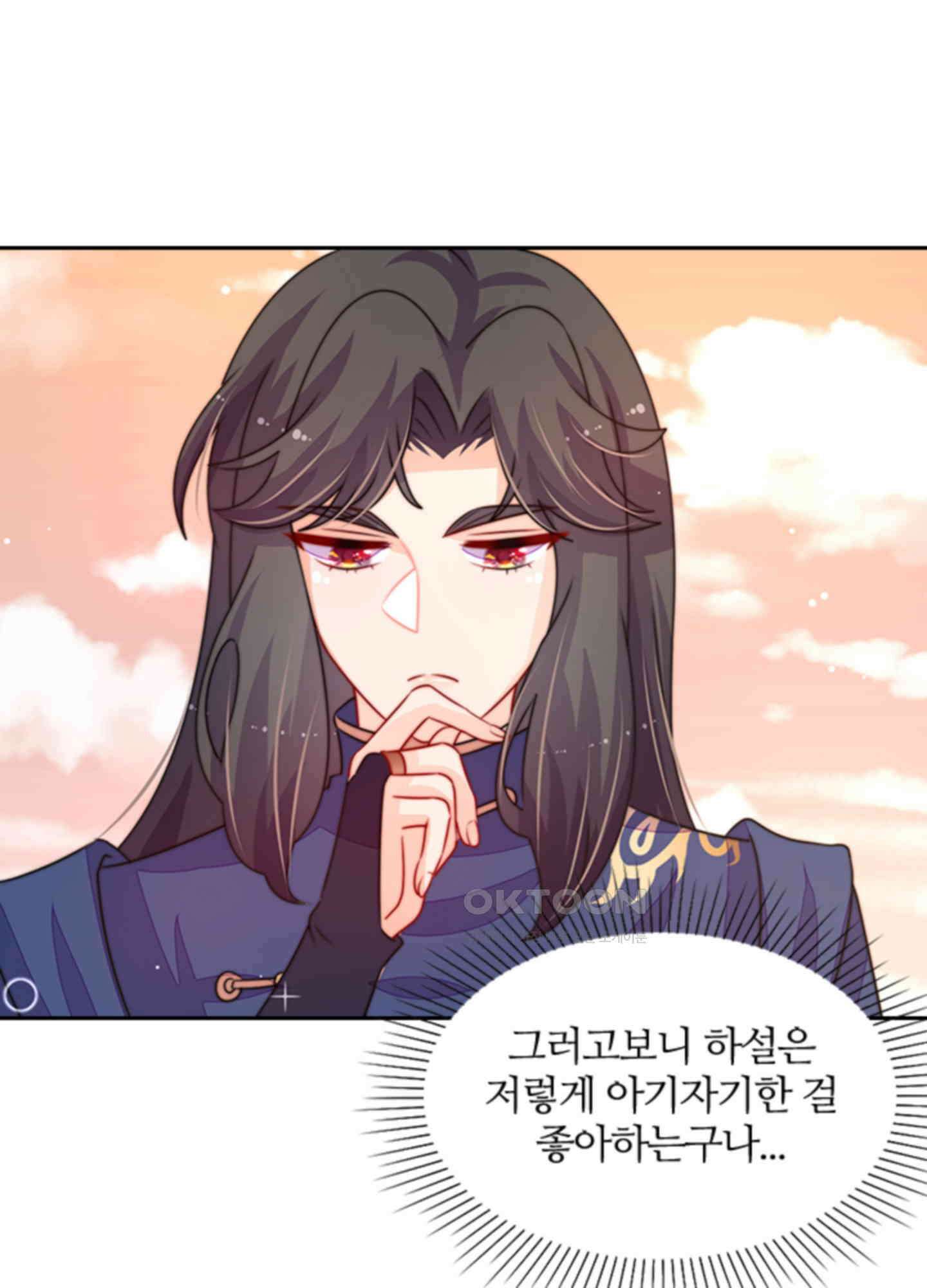 봉황 소녀의 선택 37화 7