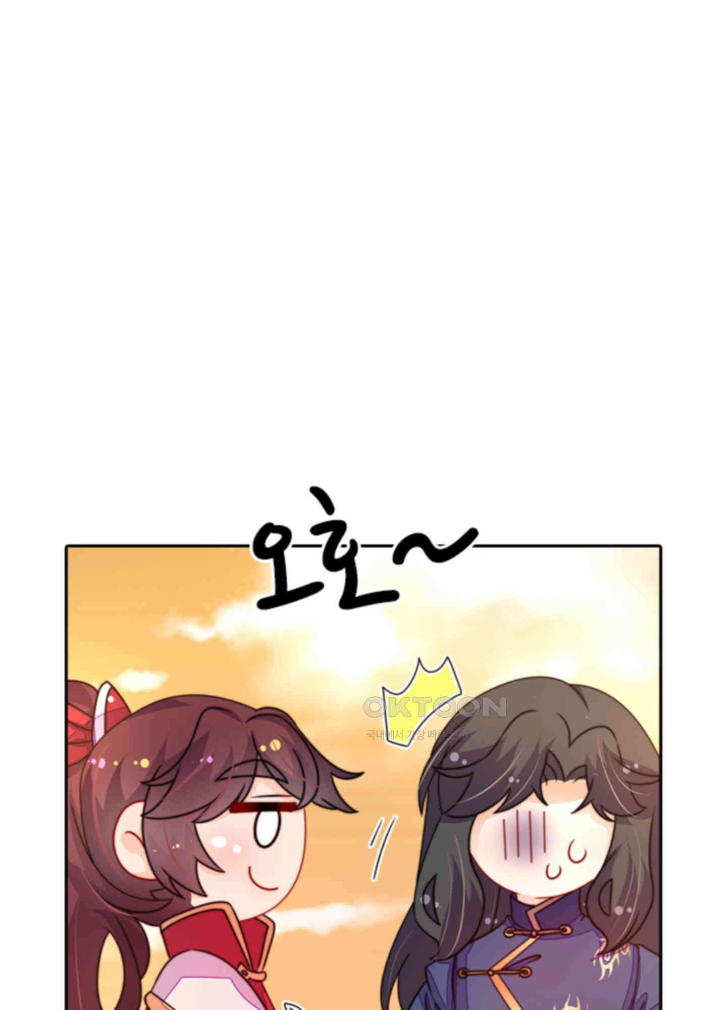 봉황 소녀의 선택 37화 13