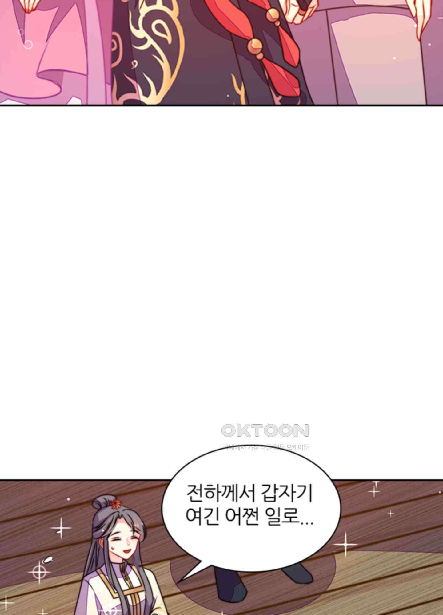 봉황 소녀의 선택 43화 5