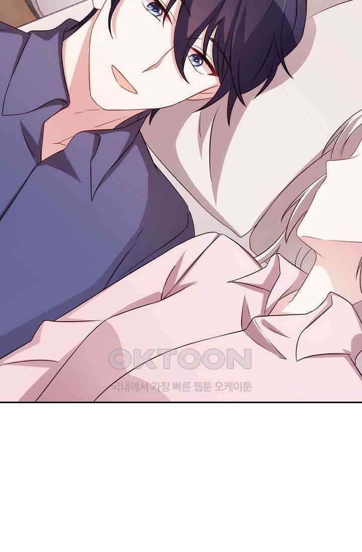우리 아빠가 대표님이래요 200화 2