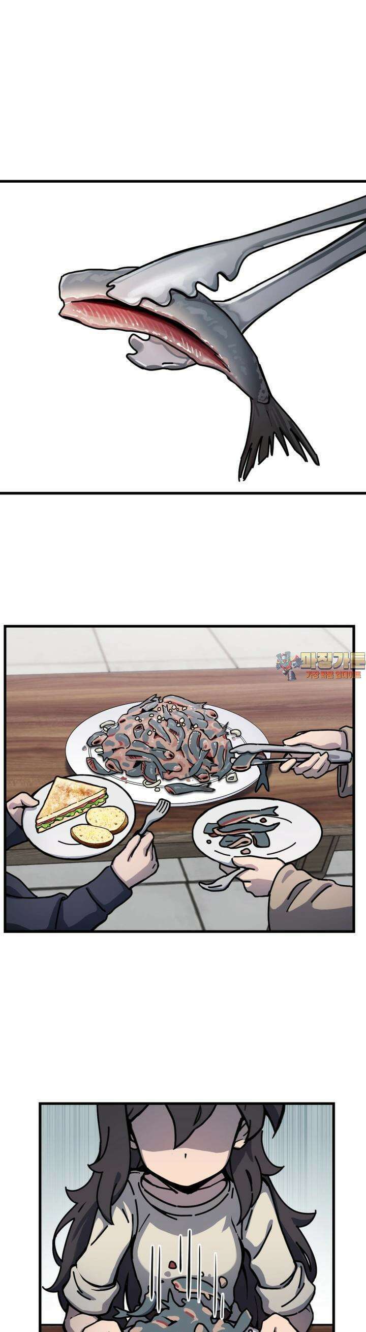 마녀의 아이 8화 노크와 빵 (1) 1