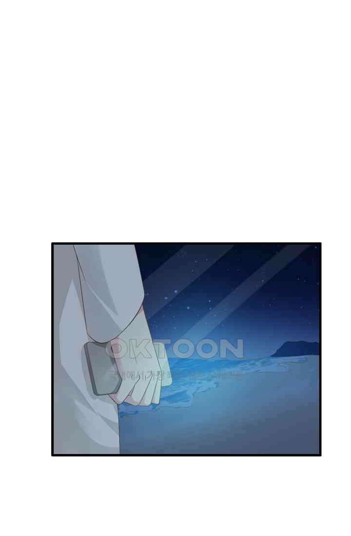 아주 특별한 연애 64화 3