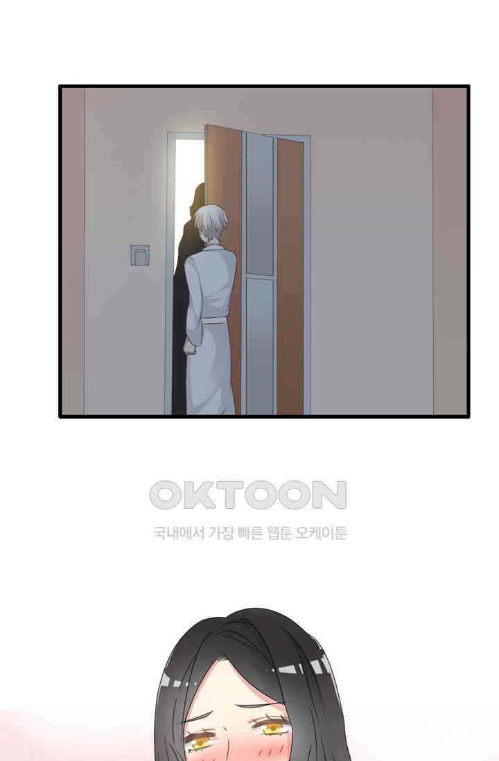 아주 특별한 연애 64화 7
