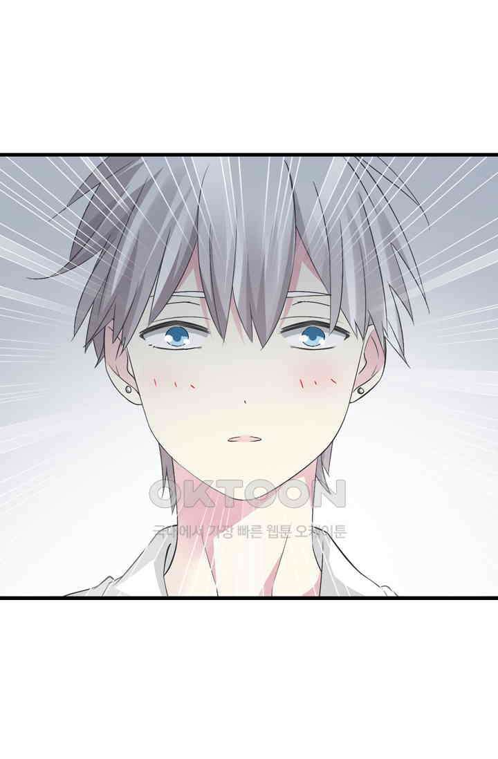 아주 특별한 연애 64화 9